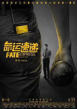嫂子都背上了